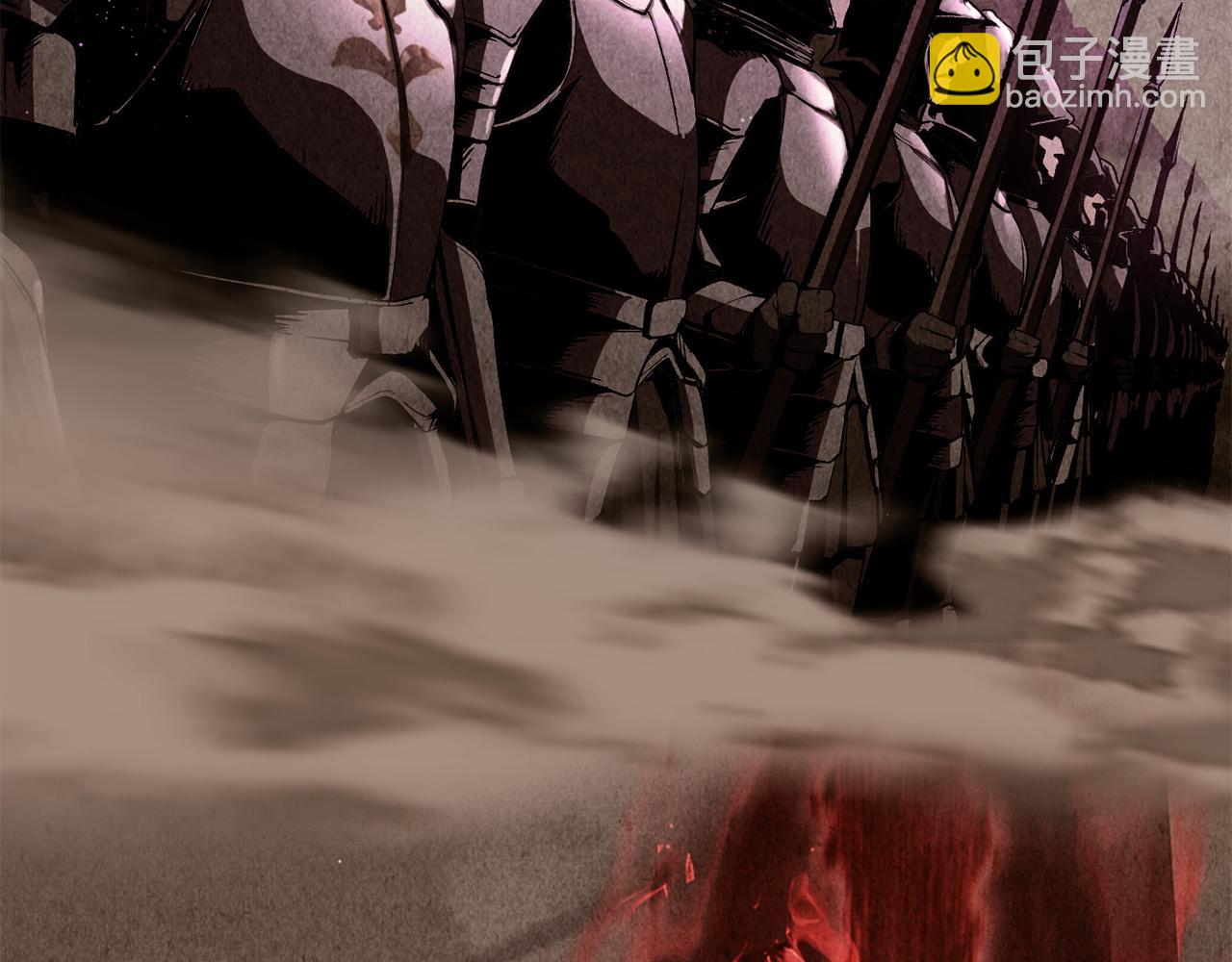 拔劍九億次 - 第251話 終於會師了(2/5) - 4