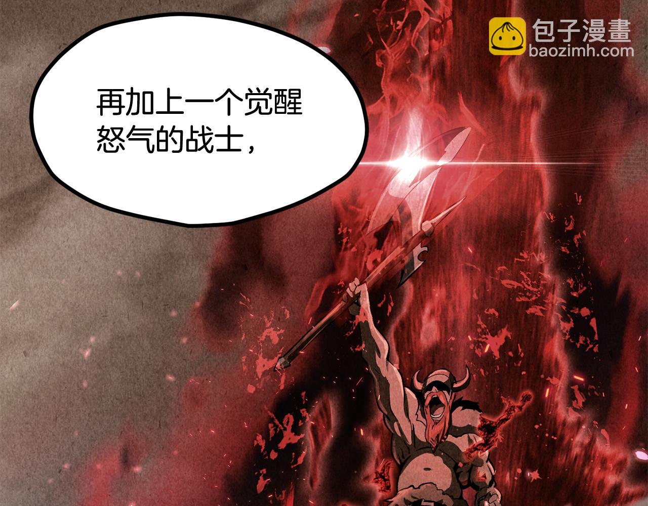 拔劍九億次 - 第251話 終於會師了(2/5) - 5