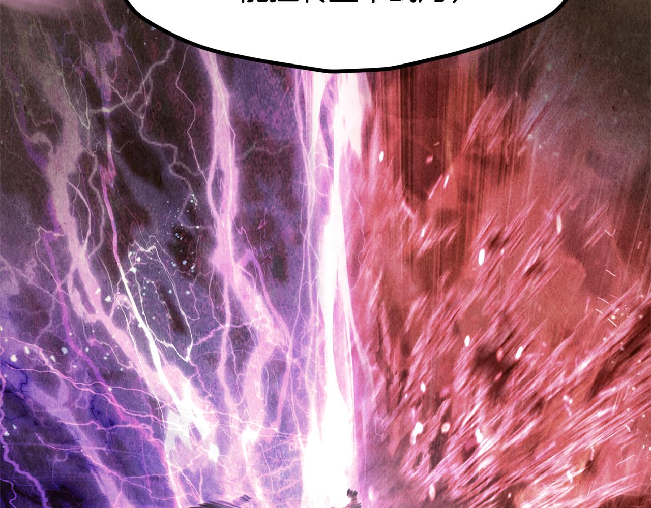 拔劍九億次 - 第251話 終於會師了(2/5) - 8