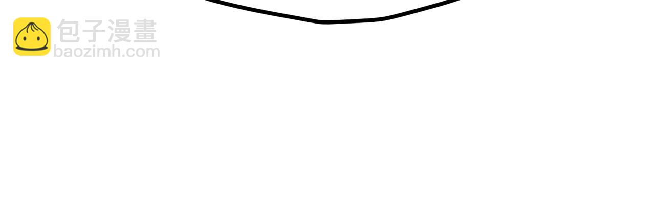 拔劍九億次 - 第251話 終於會師了(2/5) - 3