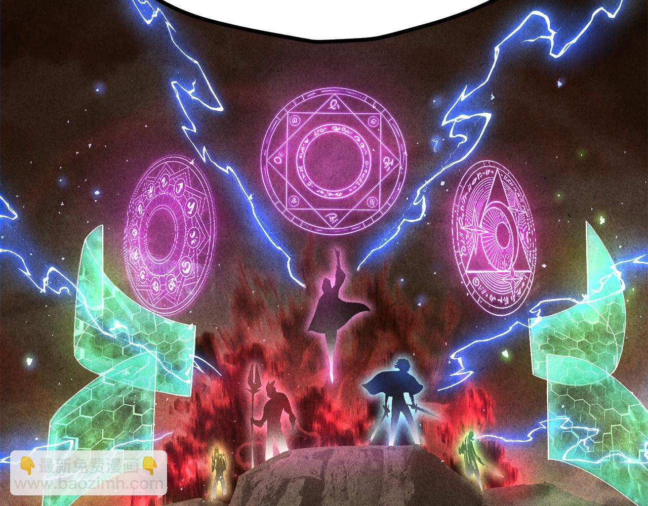 拔劍九億次 - 第251話 終於會師了(2/5) - 5