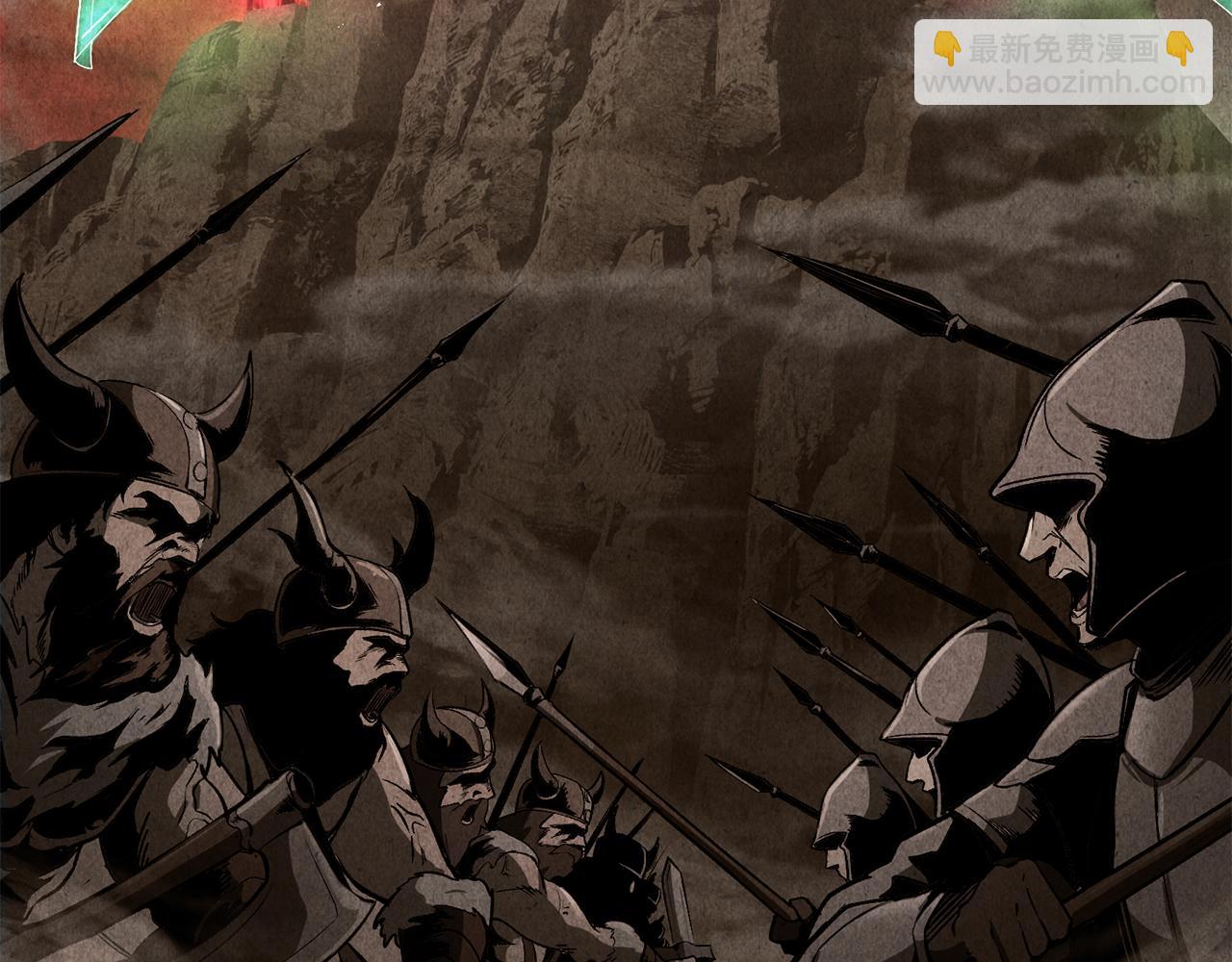 拔劍九億次 - 第251話 終於會師了(2/5) - 6