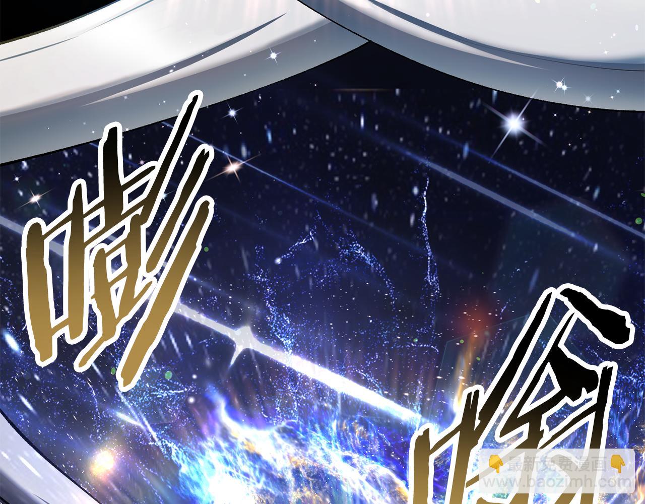 拔劍九億次 - 第253話 大開殺戒(3/6) - 5