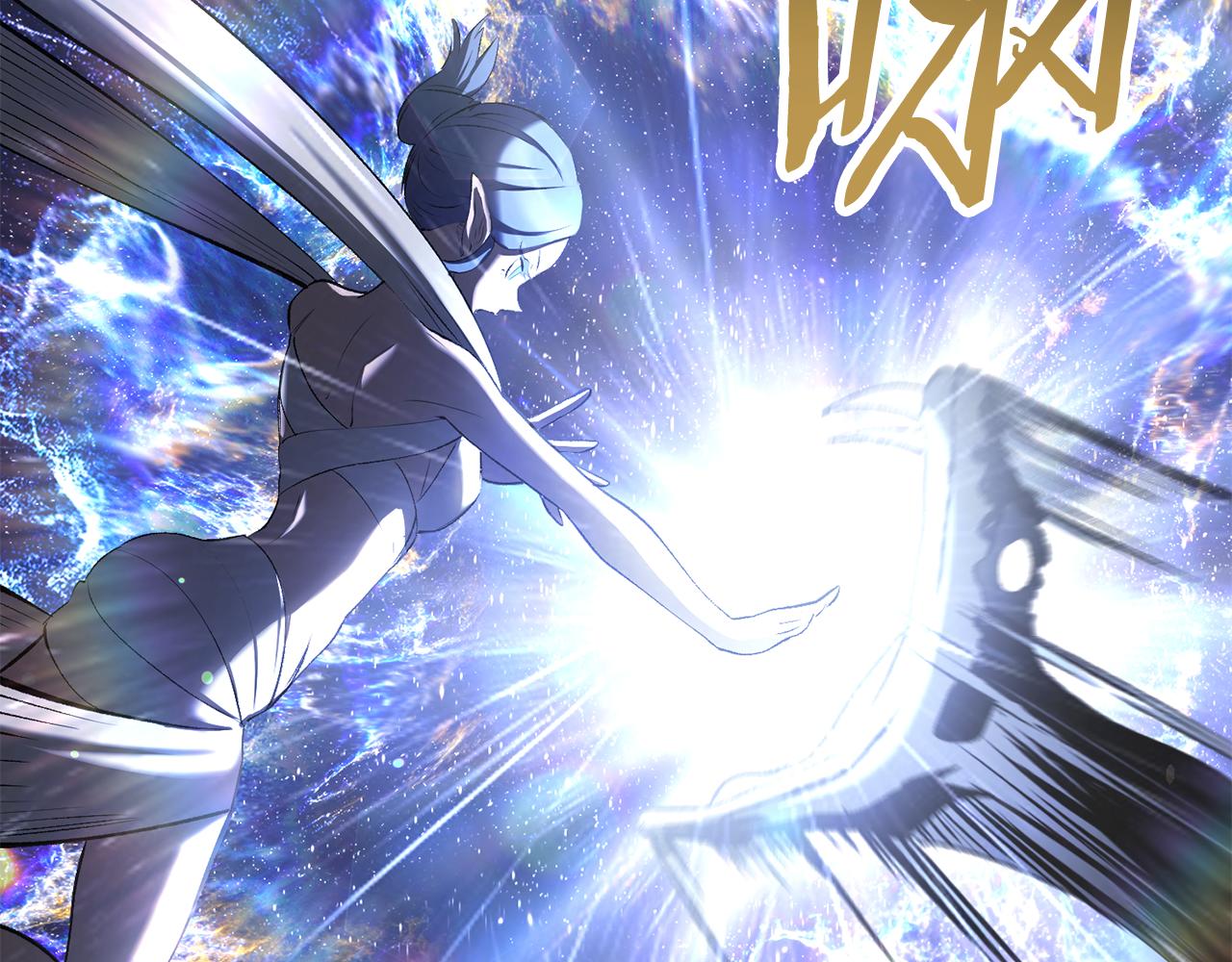 拔劍九億次 - 第253話 大開殺戒(3/6) - 6