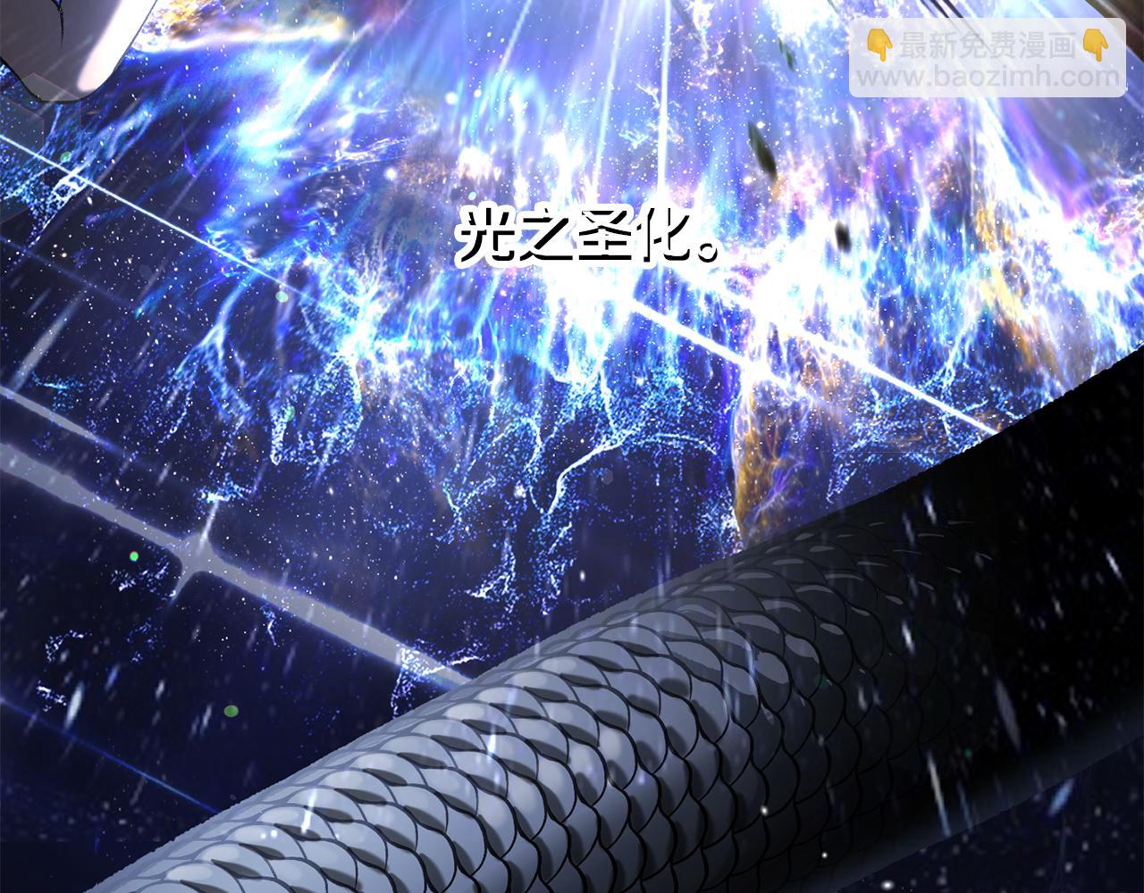 拔劍九億次 - 第253話 大開殺戒(3/6) - 7