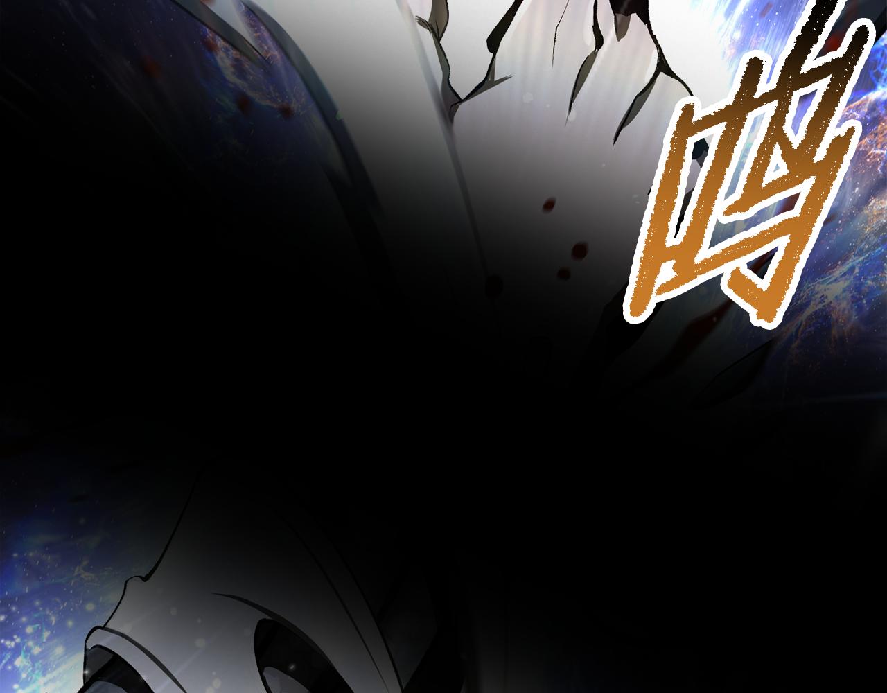 拔劍九億次 - 第253話 大開殺戒(3/6) - 1