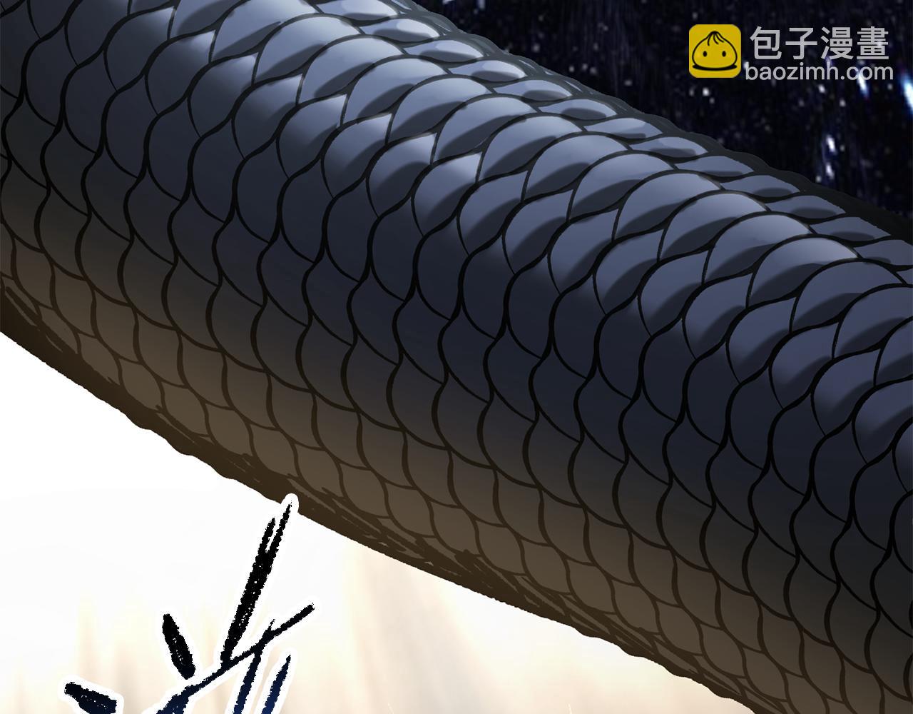 拔劍九億次 - 第253話 大開殺戒(3/6) - 4