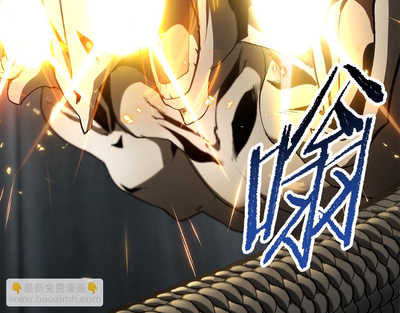 拔劍九億次 - 第253話 大開殺戒(3/6) - 6