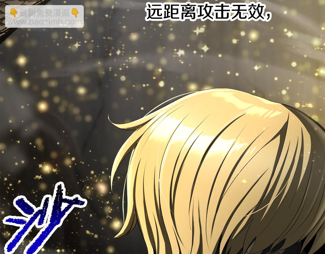 拔劍九億次 - 第253話 大開殺戒(3/6) - 2