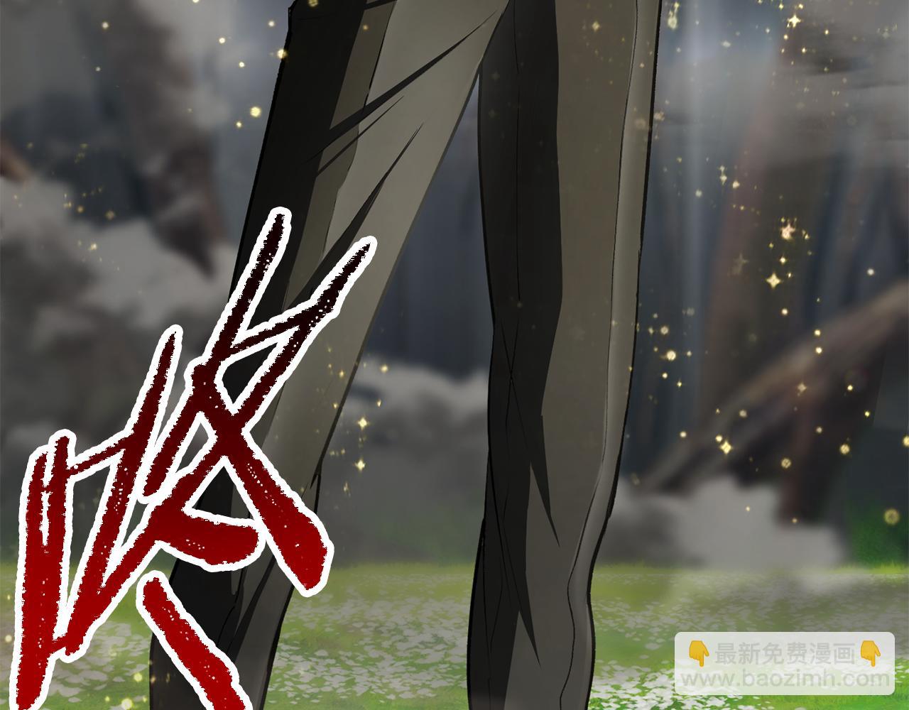 拔劍九億次 - 第253話 大開殺戒(3/6) - 7