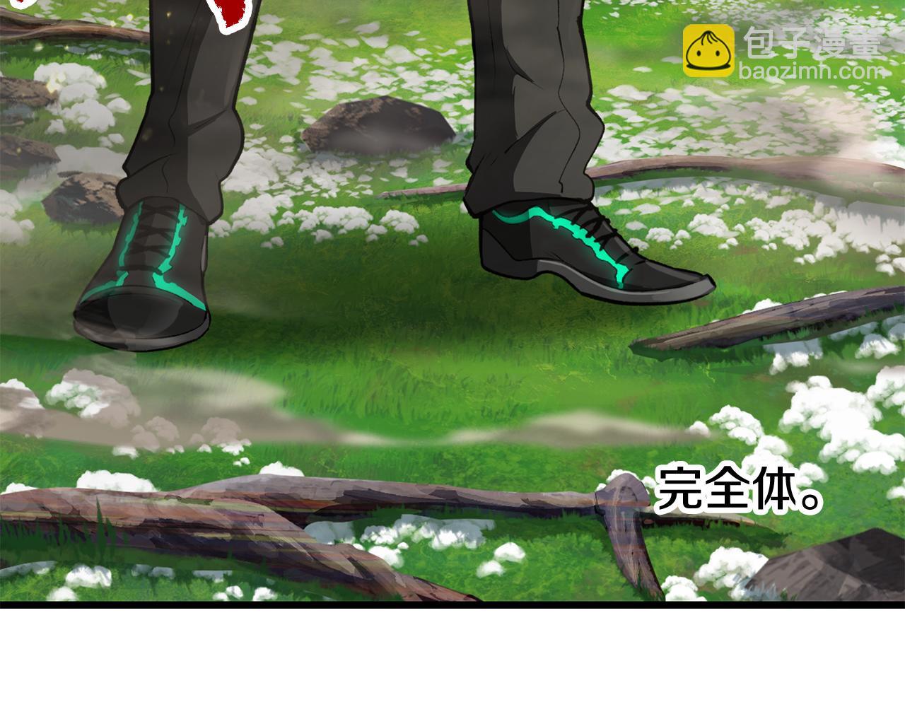 拔劍九億次 - 第253話 大開殺戒(3/6) - 8