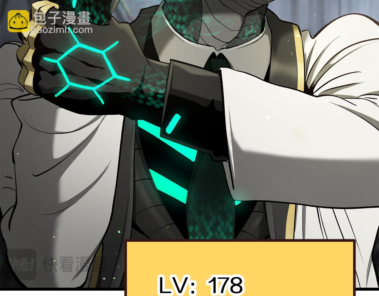 拔劍九億次 - 第253話 大開殺戒(3/6) - 4