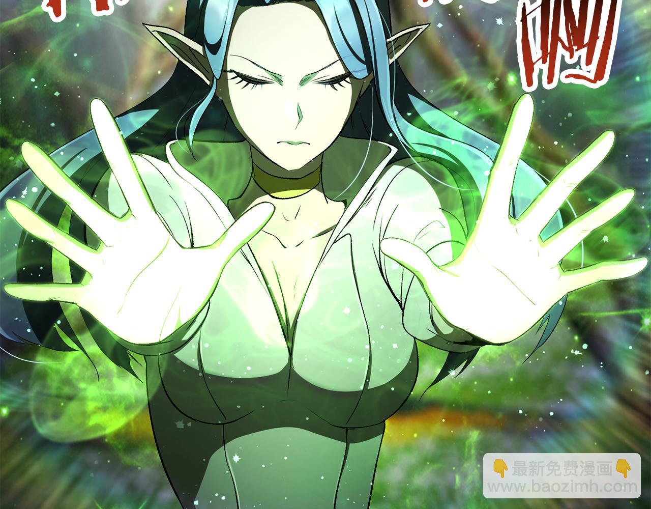 拔劍九億次 - 第253話 大開殺戒(3/6) - 7