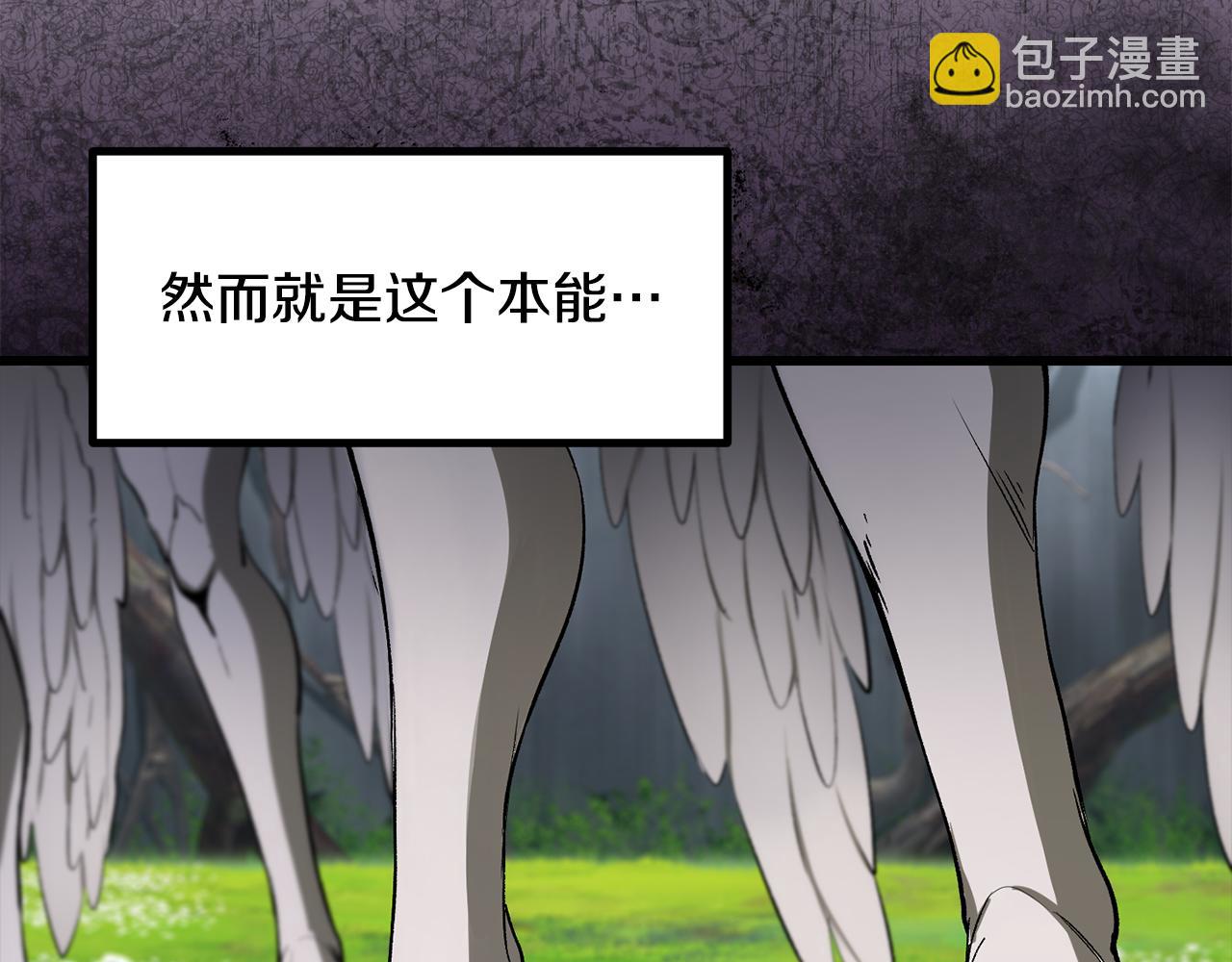 拔劍九億次 - 第253話 大開殺戒(3/6) - 8