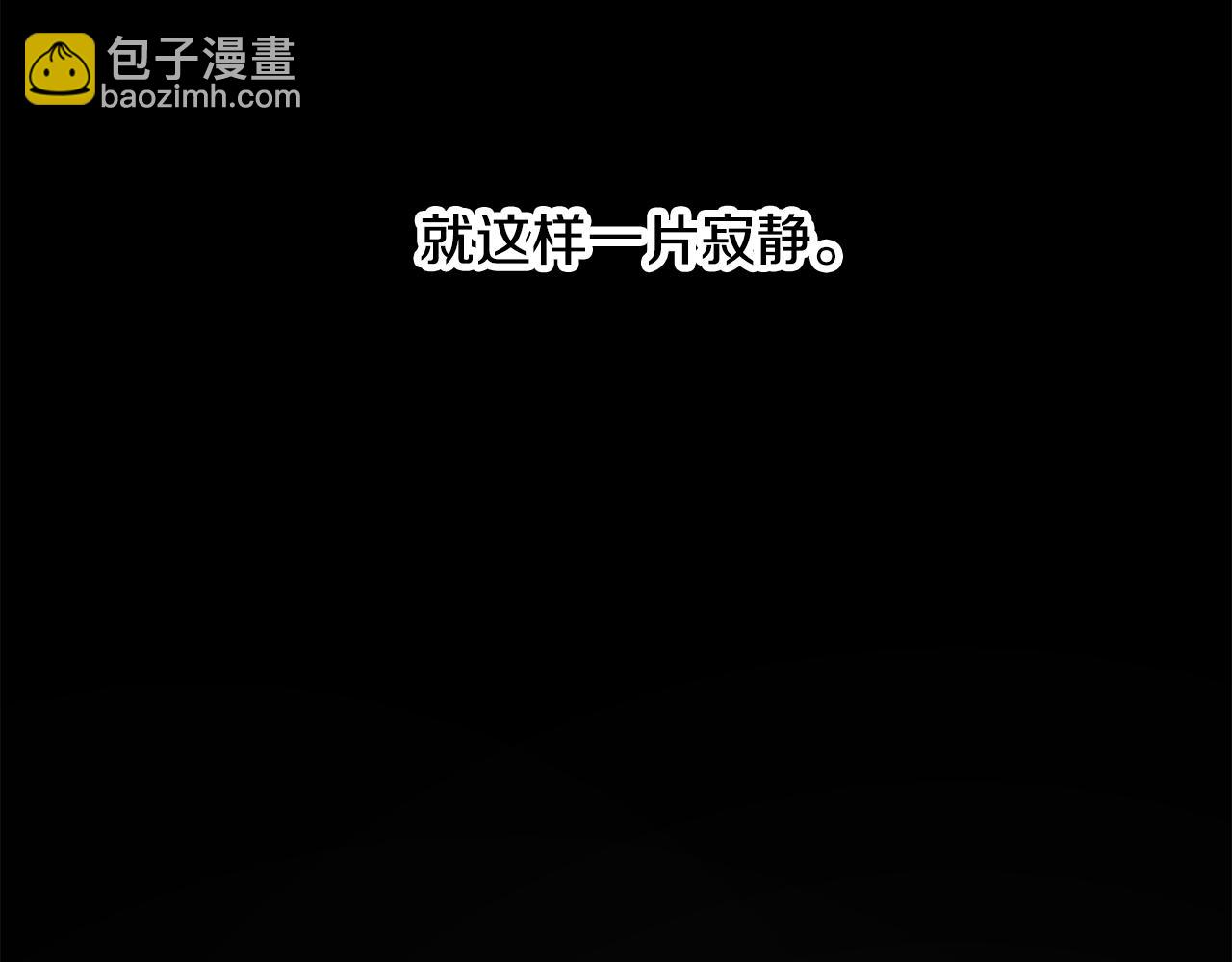 拔劍九億次 - 第253話 大開殺戒(3/6) - 7