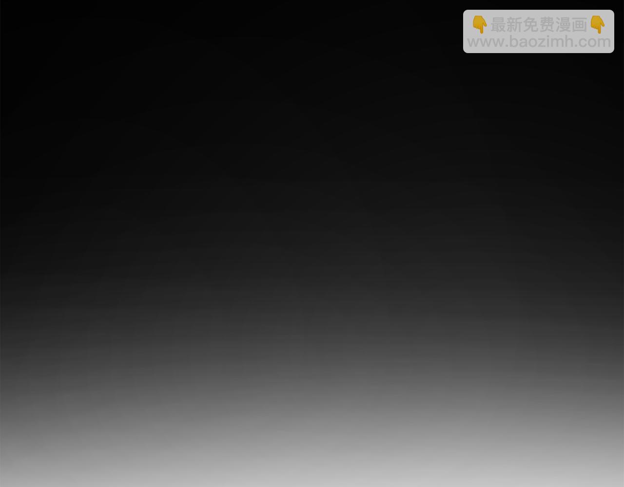 拔劍九億次 - 第253話 大開殺戒(3/6) - 8