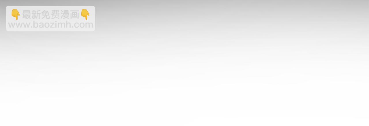 拔劍九億次 - 第253話 大開殺戒(3/6) - 1