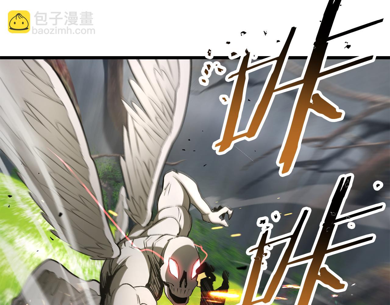 拔劍九億次 - 第253話 大開殺戒(4/6) - 7