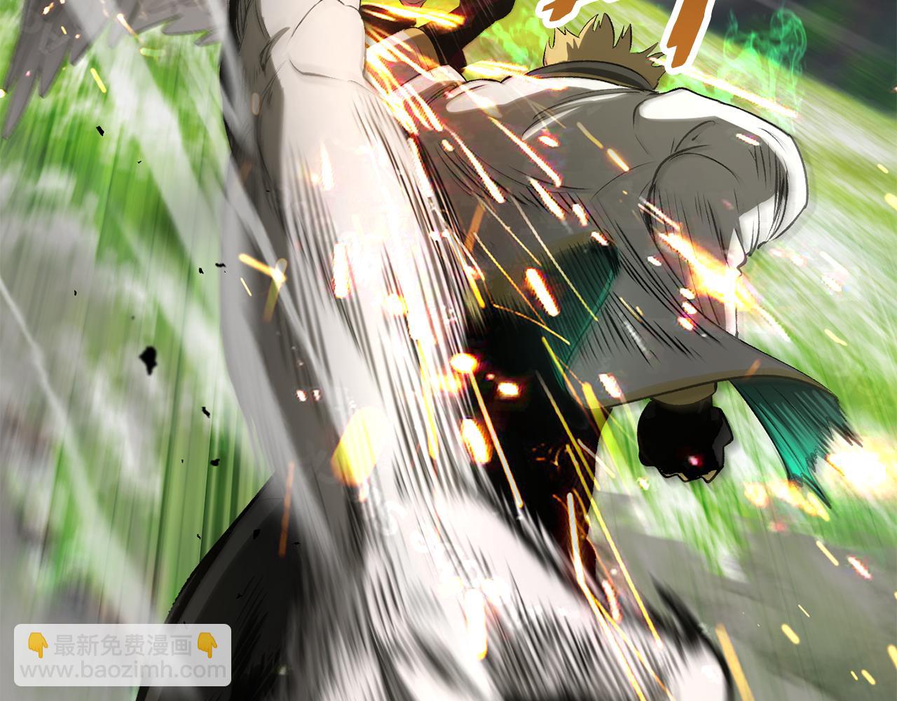 拔劍九億次 - 第253話 大開殺戒(4/6) - 8