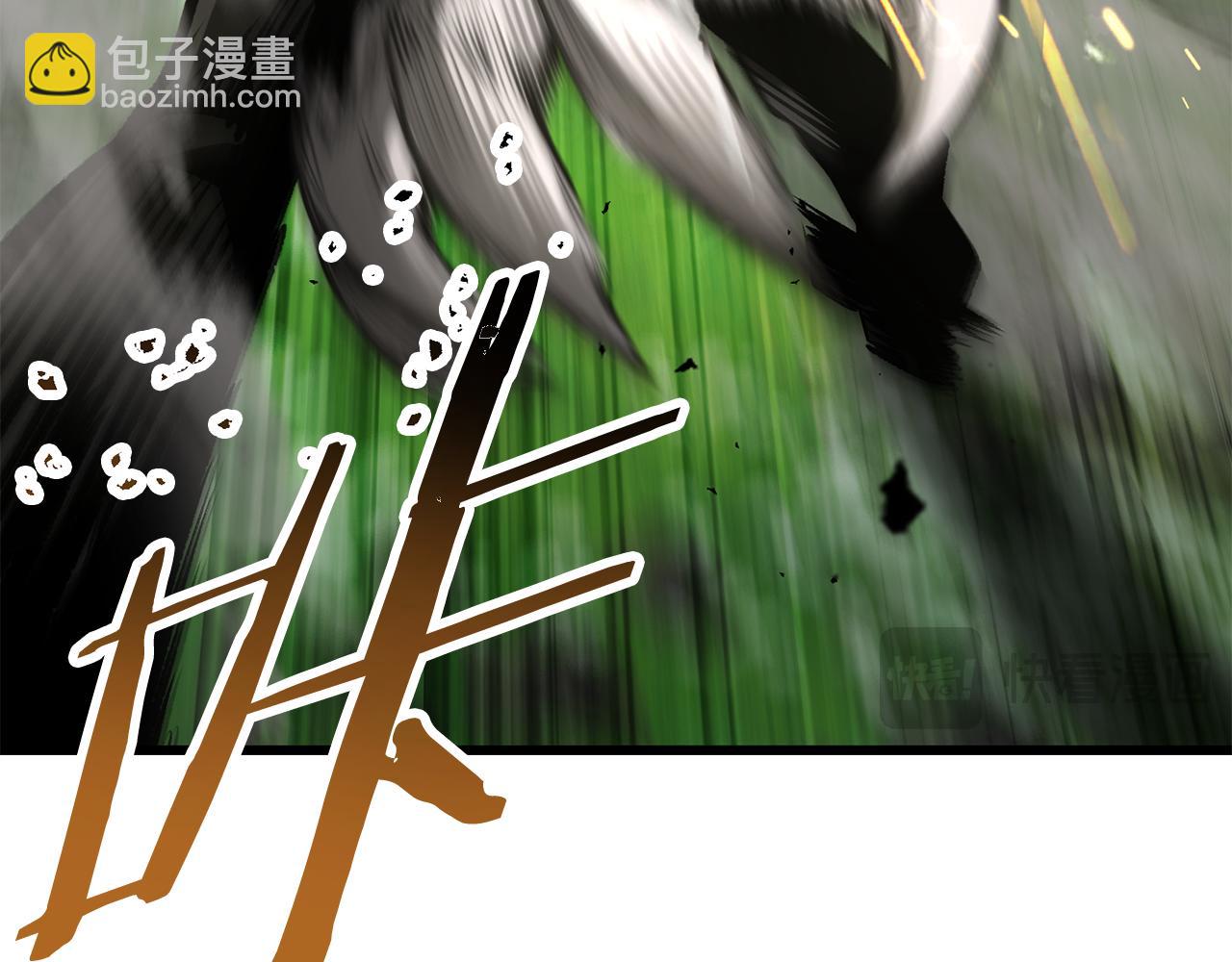 拔劍九億次 - 第253話 大開殺戒(4/6) - 1