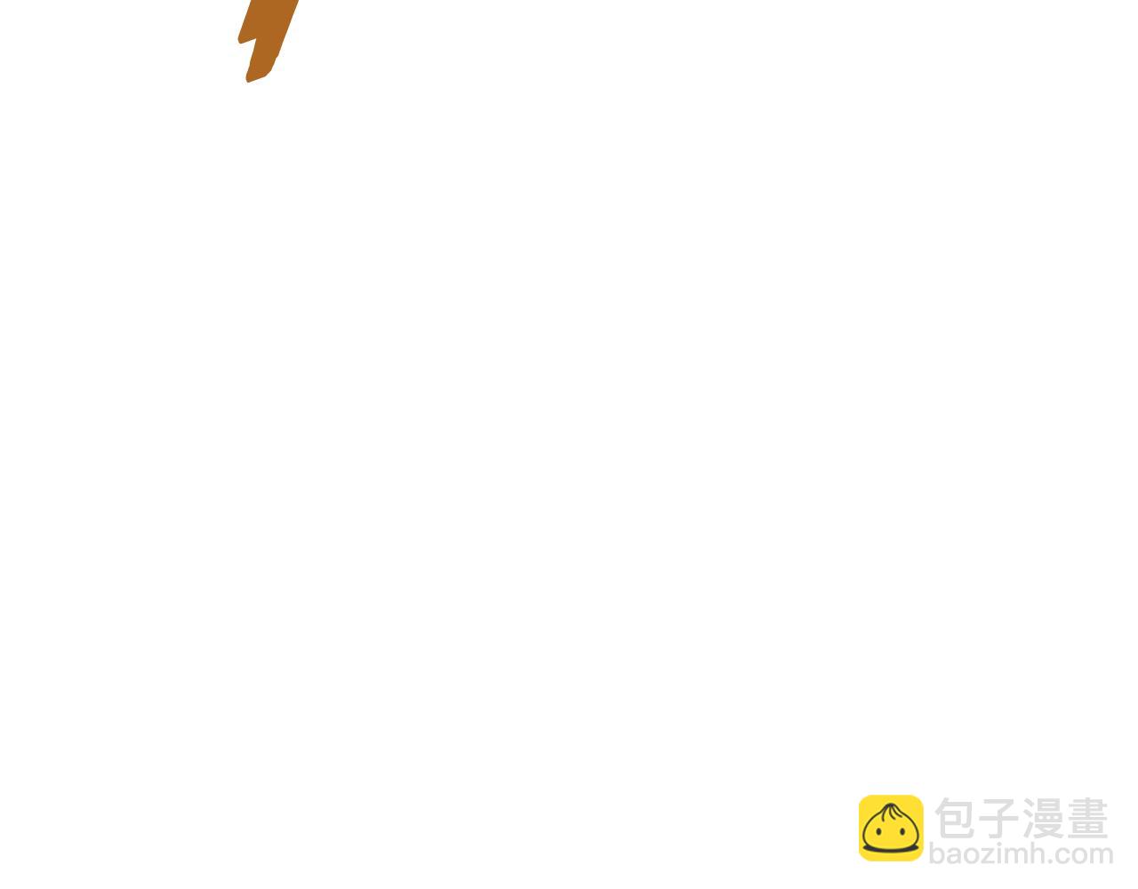 拔劍九億次 - 第253話 大開殺戒(4/6) - 2