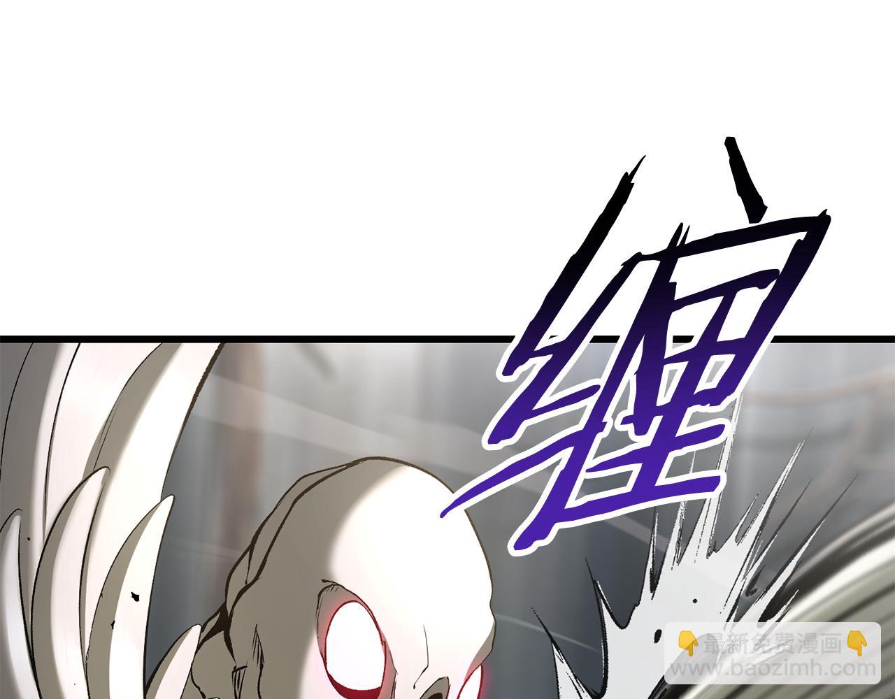 拔劍九億次 - 第253話 大開殺戒(4/6) - 4