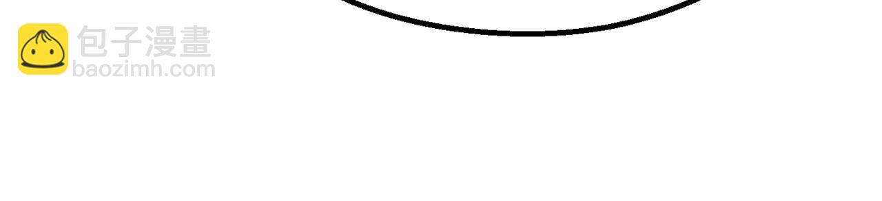 拔劍九億次 - 第253話 大開殺戒(4/6) - 6