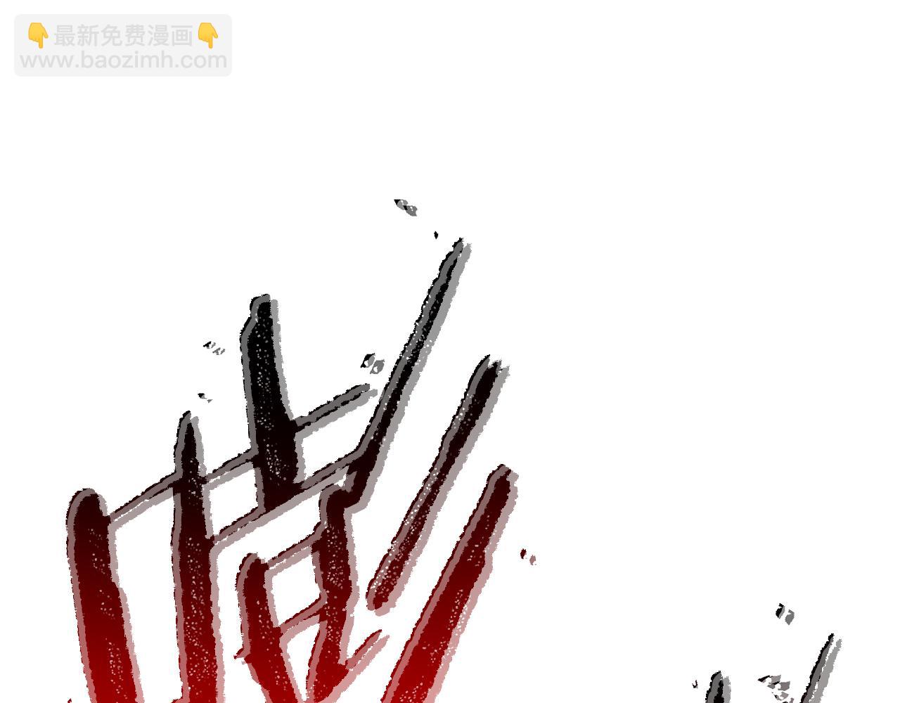 拔劍九億次 - 第253話 大開殺戒(4/6) - 7