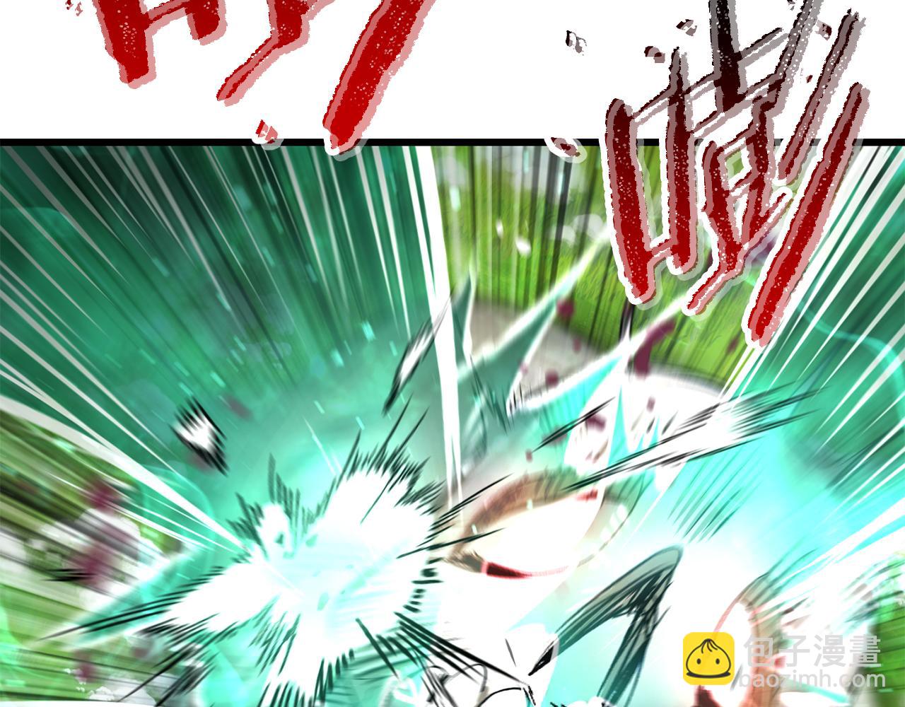 拔劍九億次 - 第253話 大開殺戒(4/6) - 8