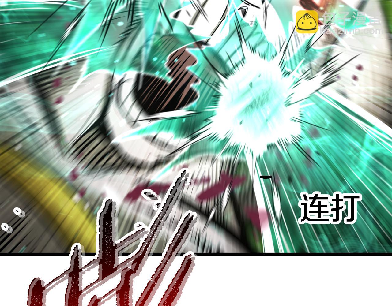 拔劍九億次 - 第253話 大開殺戒(4/6) - 1