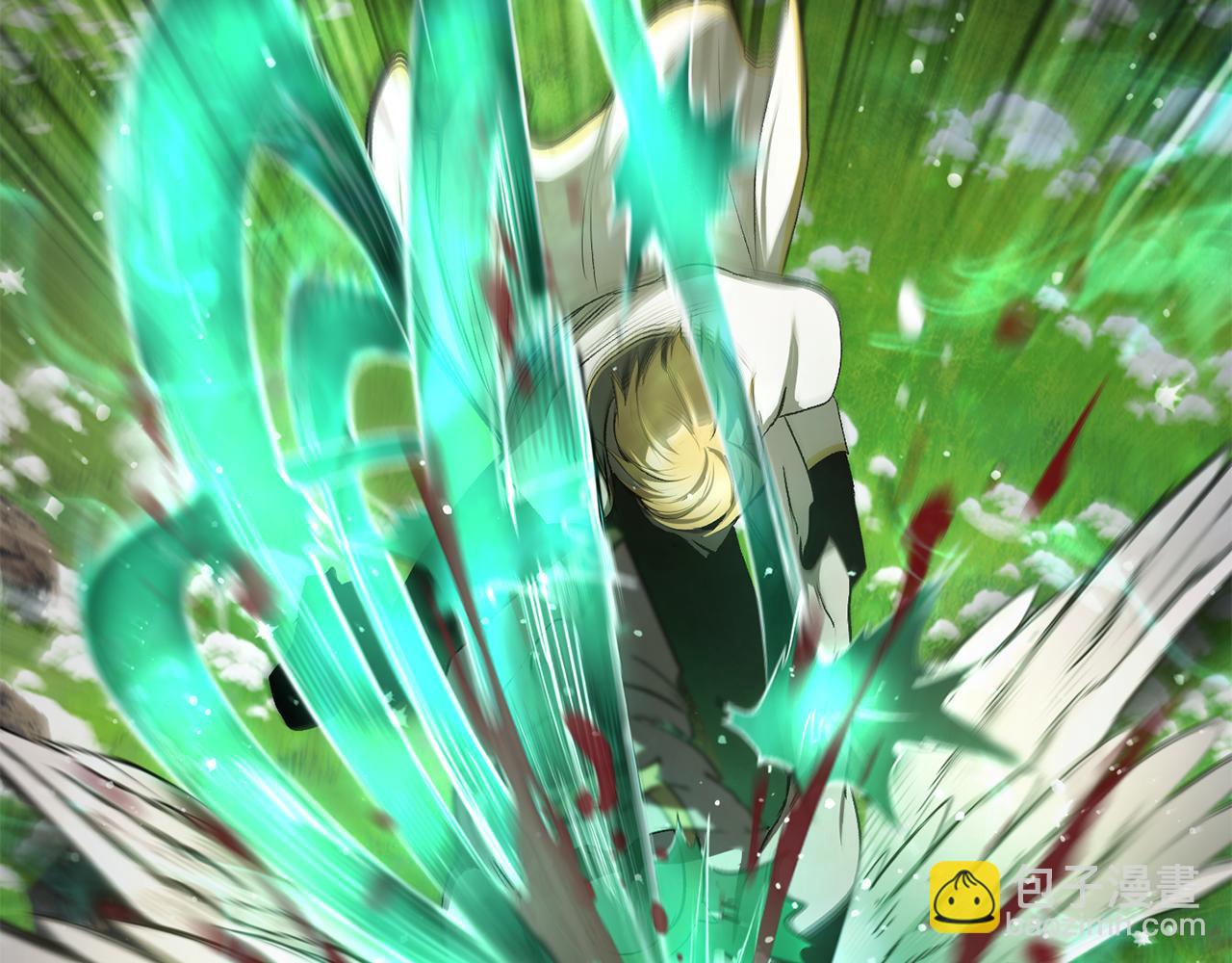 拔劍九億次 - 第253話 大開殺戒(4/6) - 4