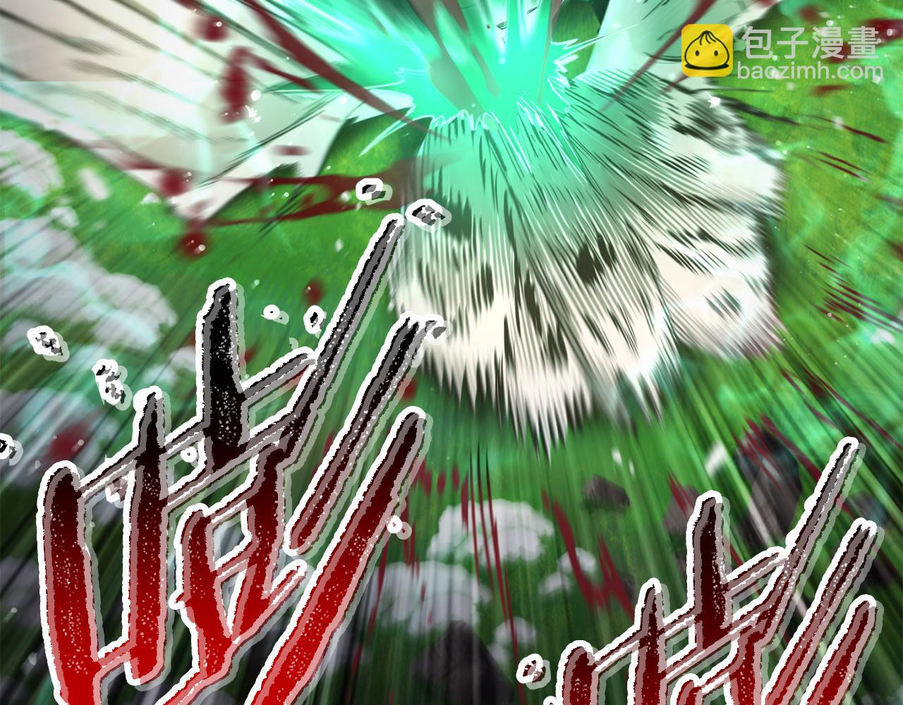 拔劍九億次 - 第253話 大開殺戒(4/6) - 5