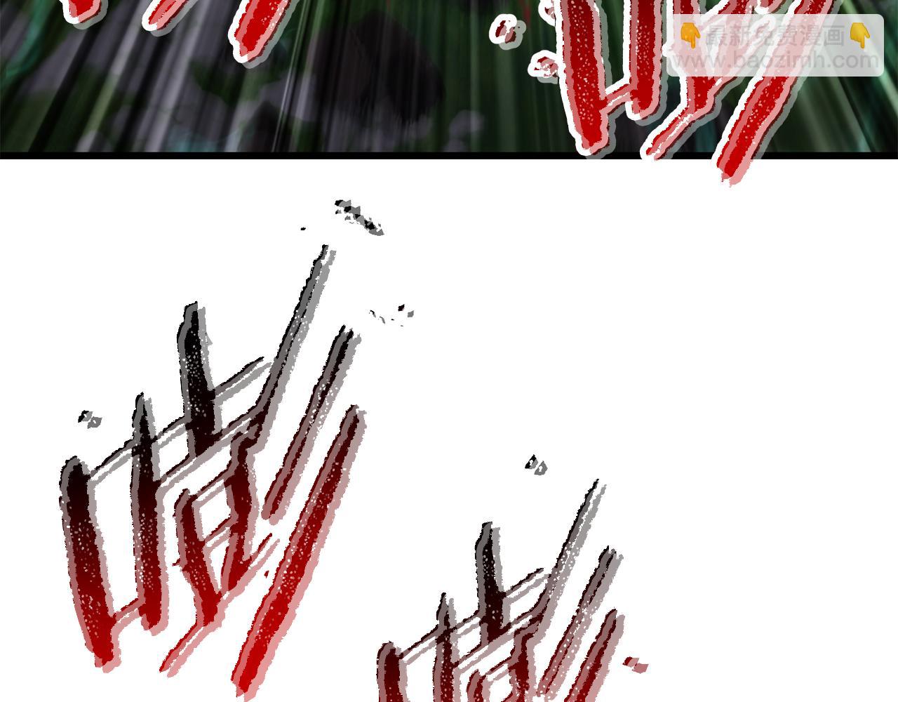 拔劍九億次 - 第253話 大開殺戒(4/6) - 6