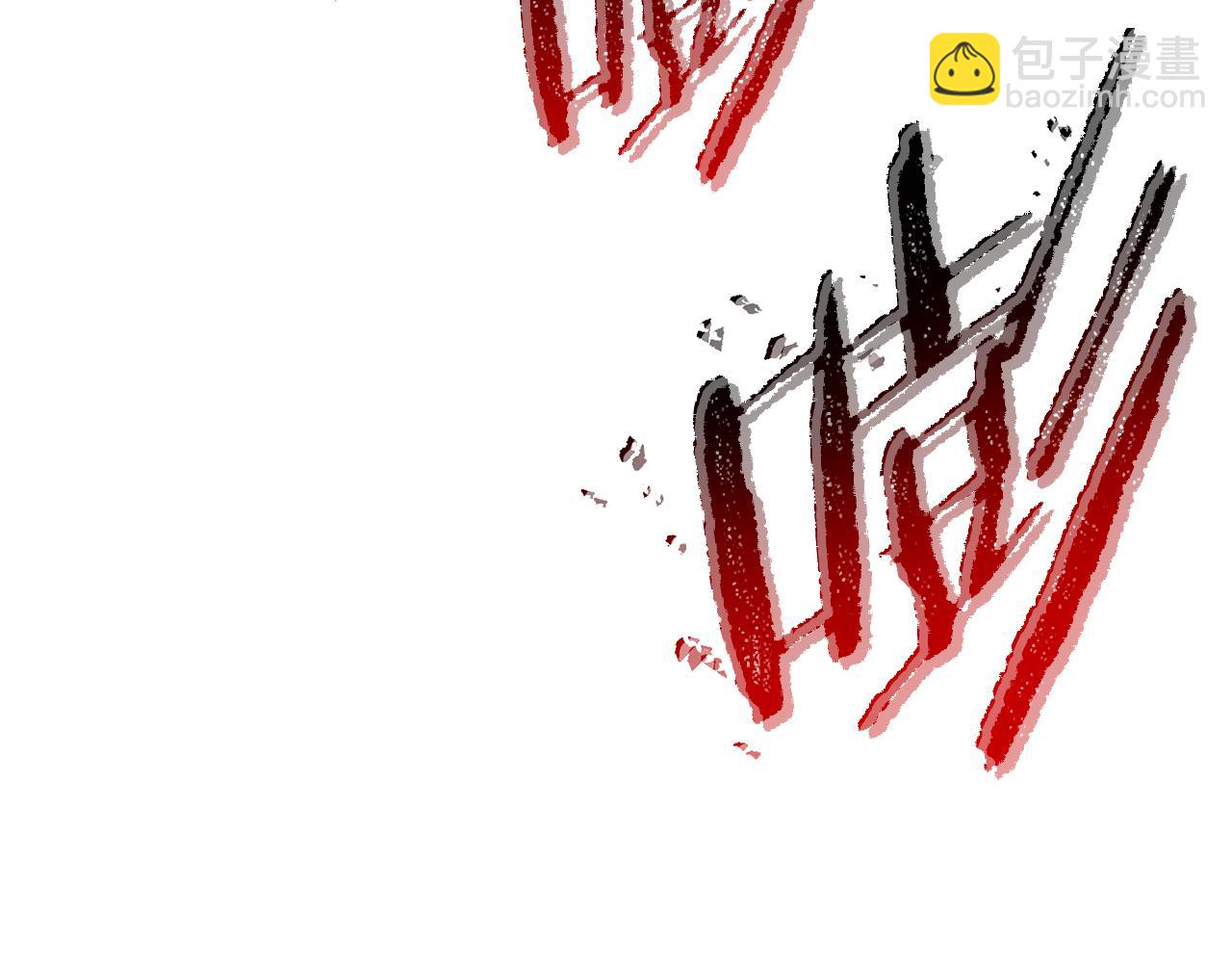 拔劍九億次 - 第253話 大開殺戒(4/6) - 7