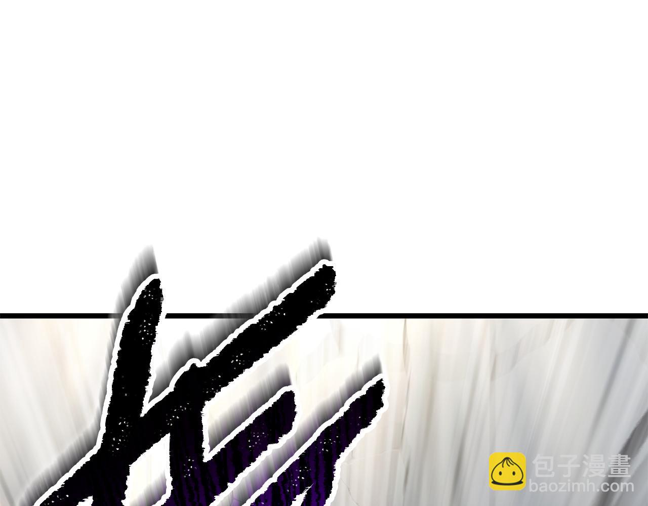 拔劍九億次 - 第253話 大開殺戒(4/6) - 5