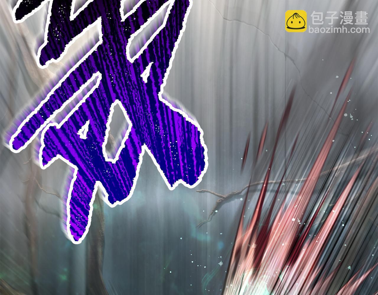 拔劍九億次 - 第253話 大開殺戒(4/6) - 6