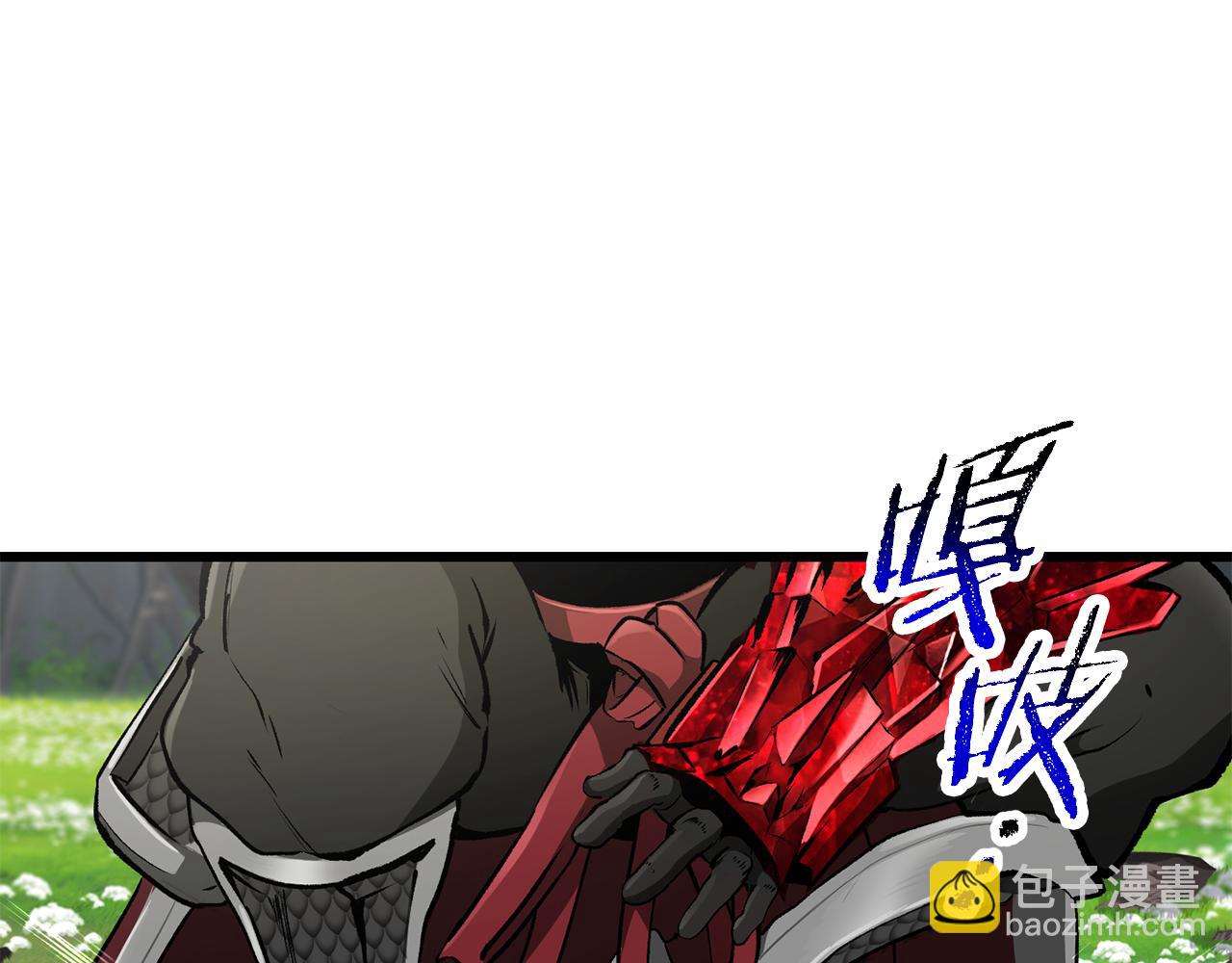 拔劍九億次 - 第253話 大開殺戒(1/6) - 7