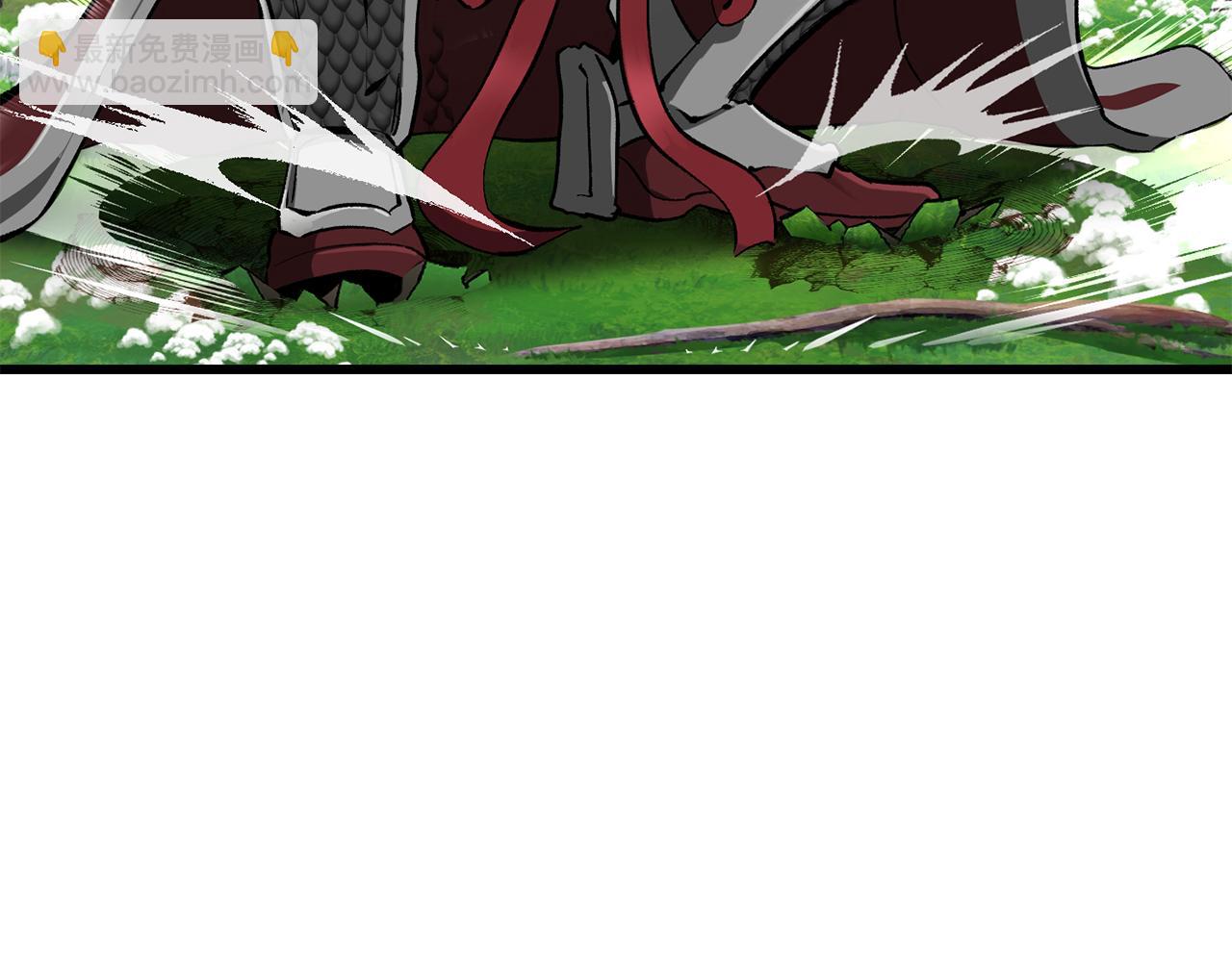 拔劍九億次 - 第253話 大開殺戒(1/6) - 8