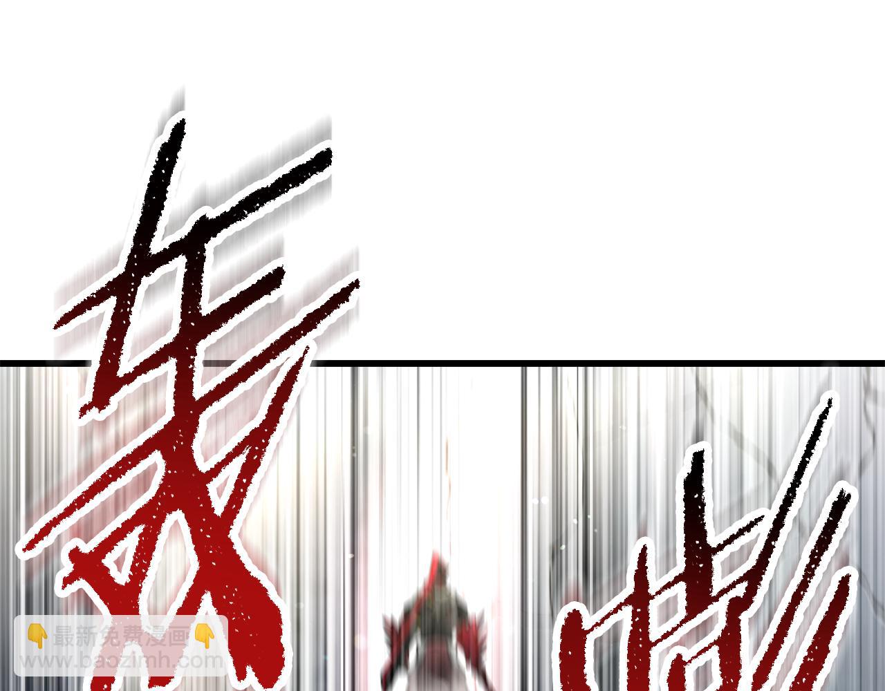 拔劍九億次 - 第253話 大開殺戒(1/6) - 1