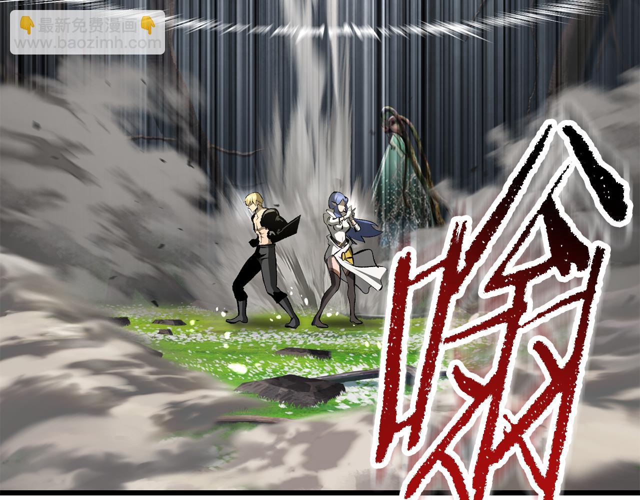 拔劍九億次 - 第253話 大開殺戒(1/6) - 3