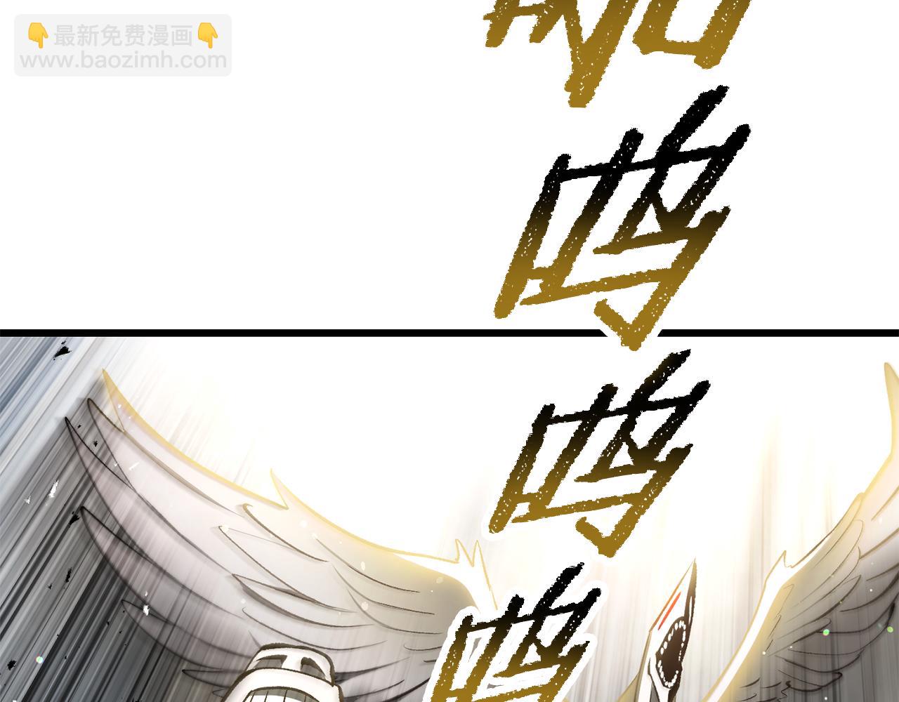 拔劍九億次 - 第253話 大開殺戒(1/6) - 5