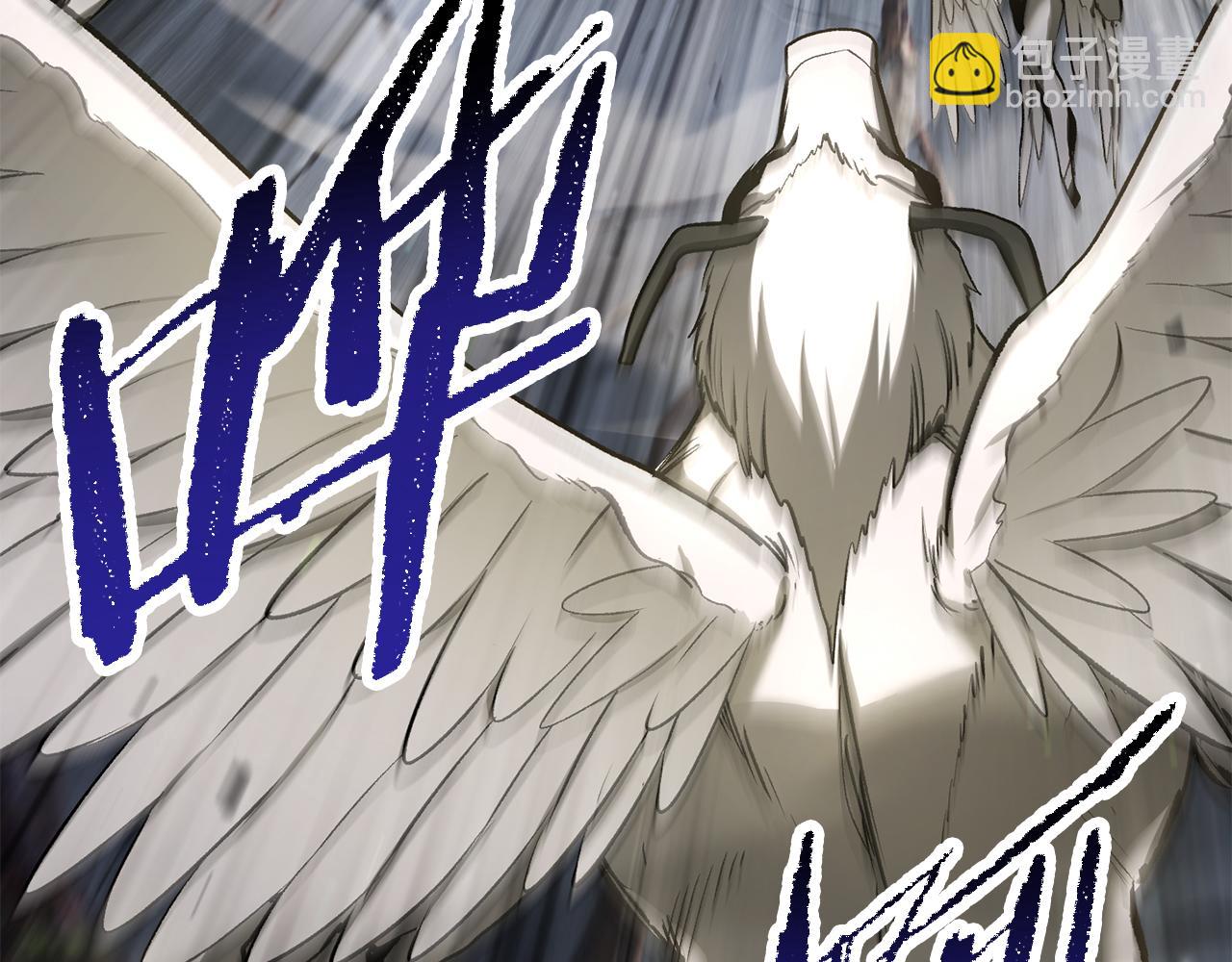 拔劍九億次 - 第253話 大開殺戒(1/6) - 6