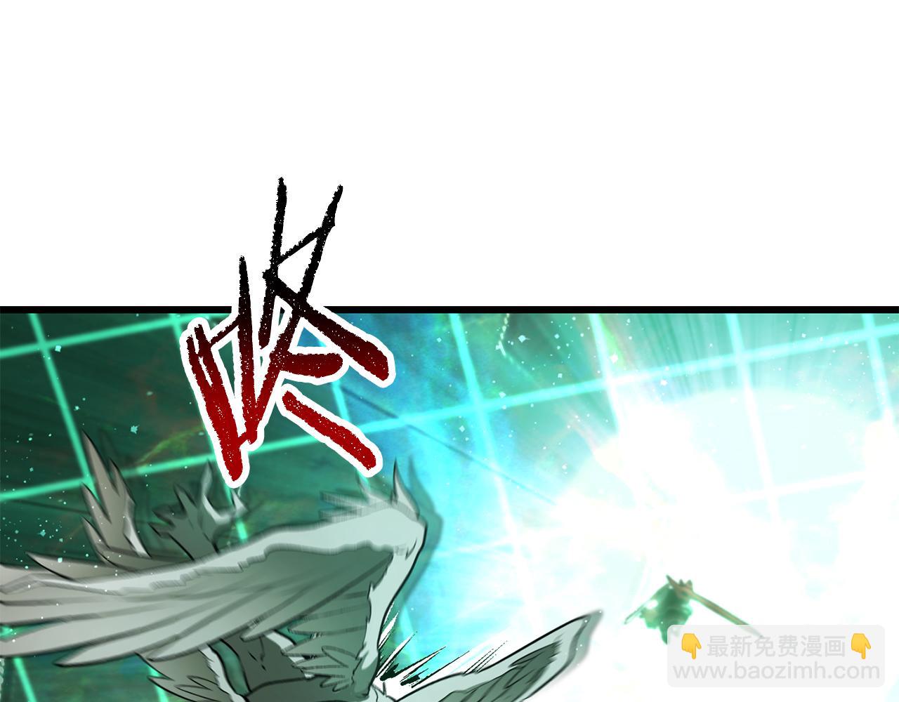 拔劍九億次 - 第253話 大開殺戒(1/6) - 1