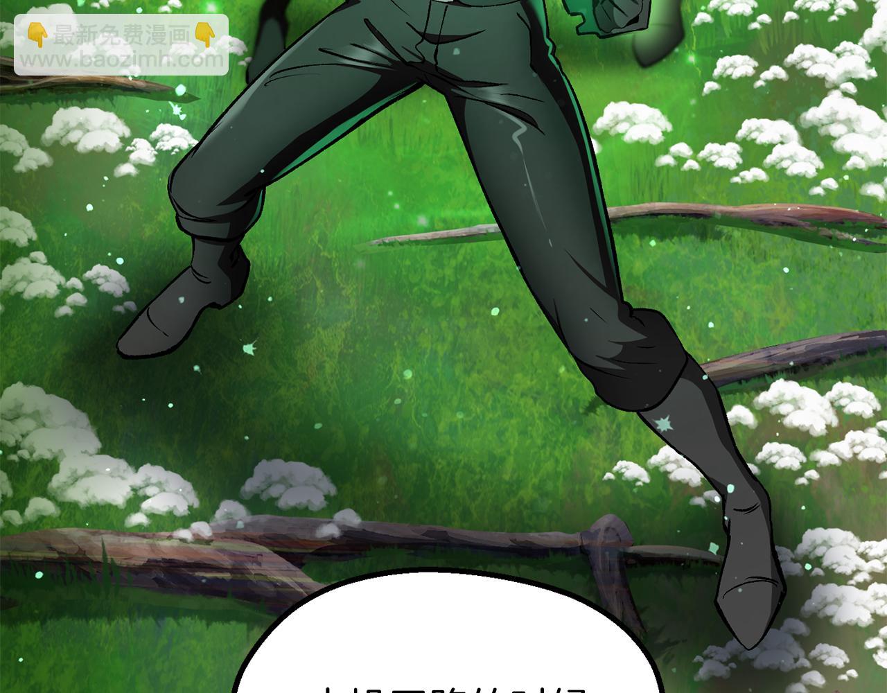 拔劍九億次 - 第253話 大開殺戒(1/6) - 8