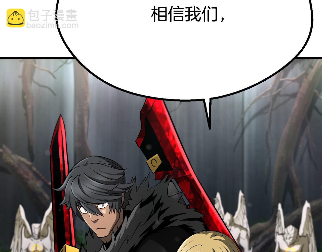 拔劍九億次 - 第253話 大開殺戒(1/6) - 5