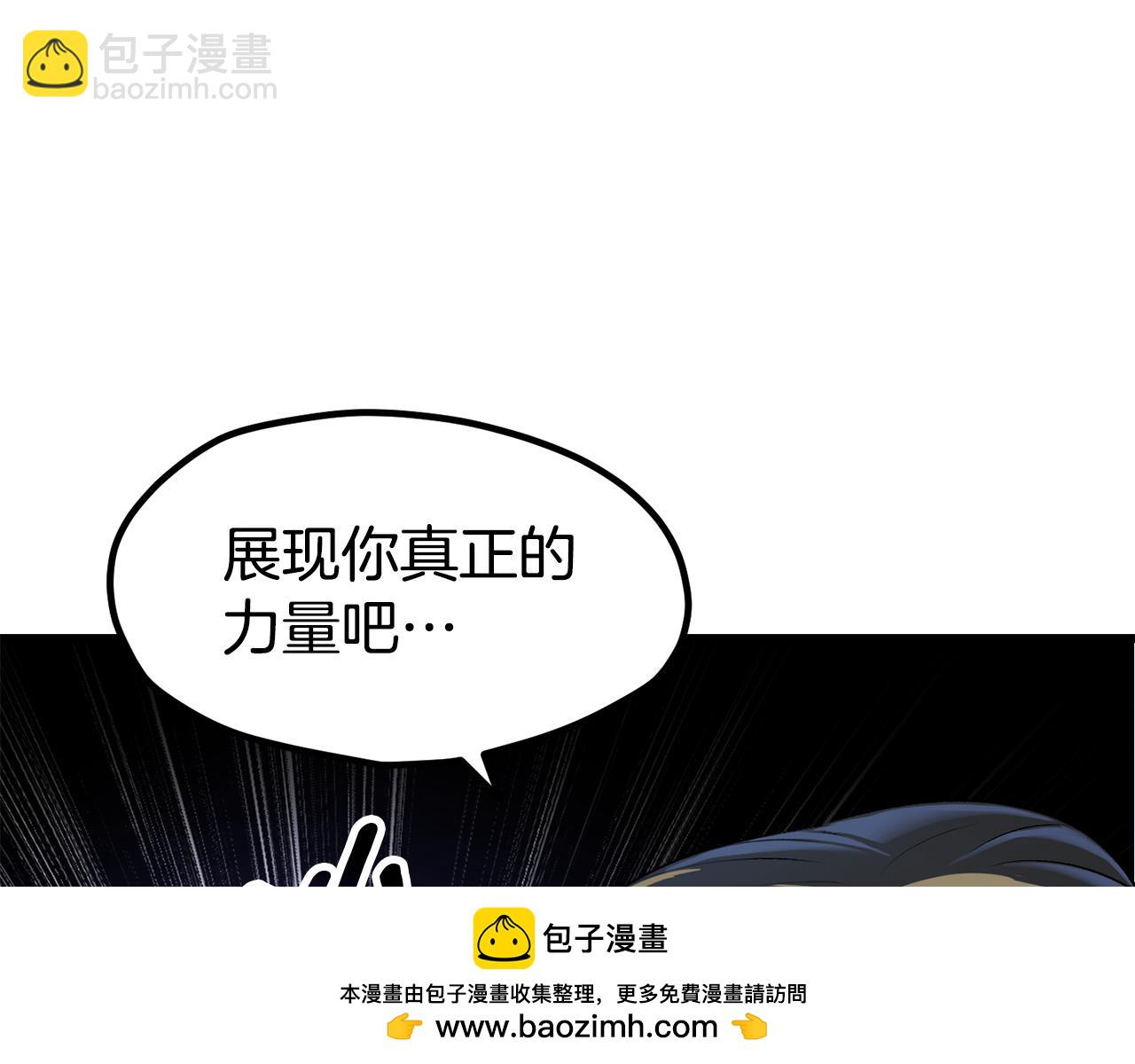 拔劍九億次 - 第253話 大開殺戒(1/6) - 2