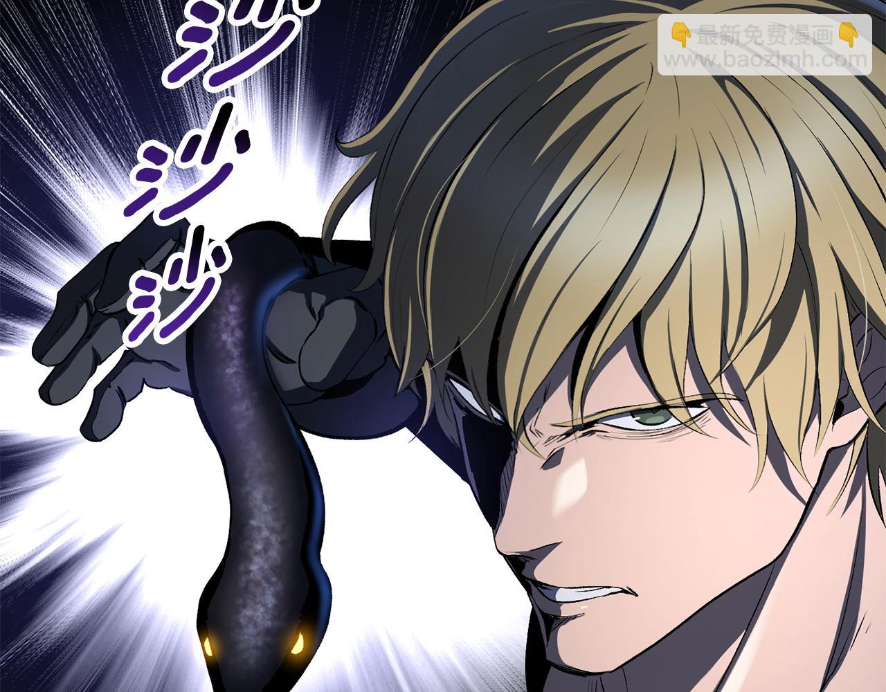 拔劍九億次 - 第253話 大開殺戒(2/6) - 5