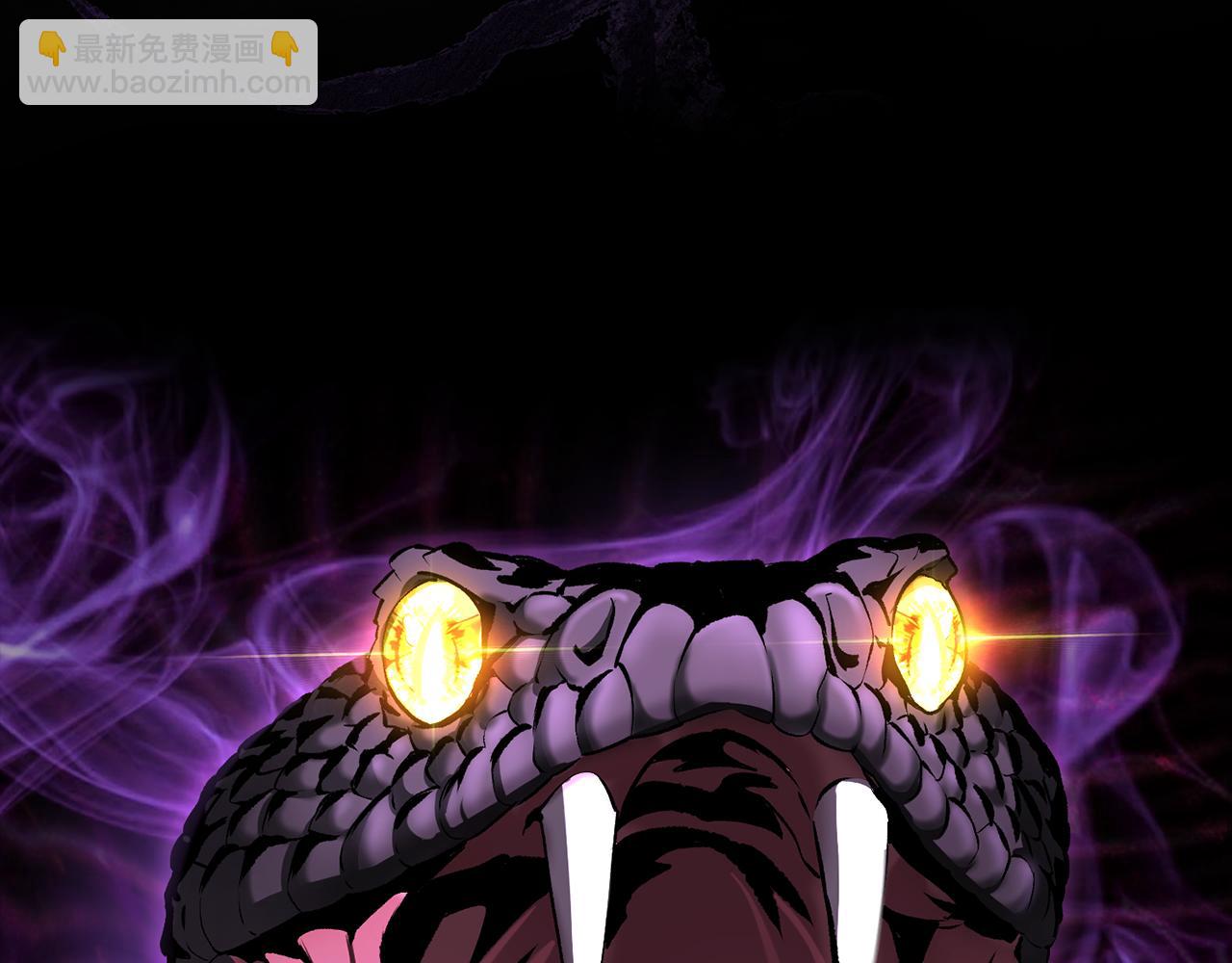 拔劍九億次 - 第253話 大開殺戒(2/6) - 8