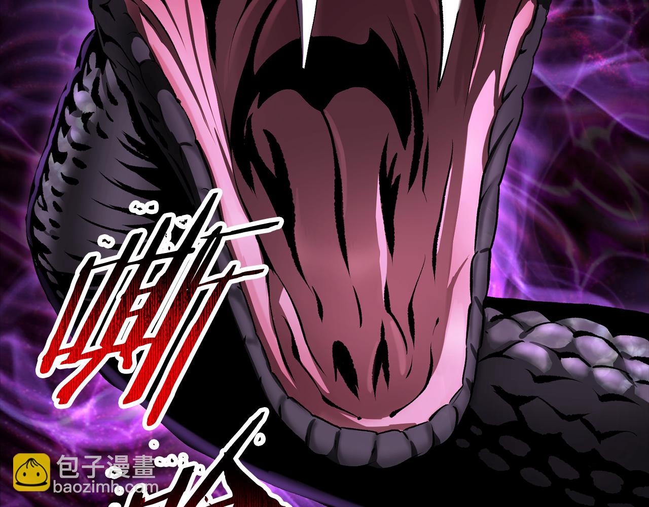 拔劍九億次 - 第253話 大開殺戒(2/6) - 1