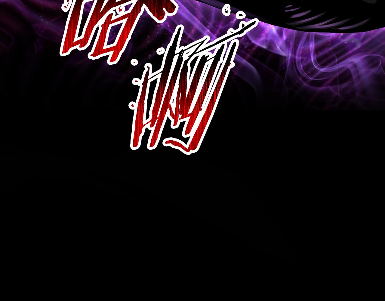 拔劍九億次 - 第253話 大開殺戒(2/6) - 2